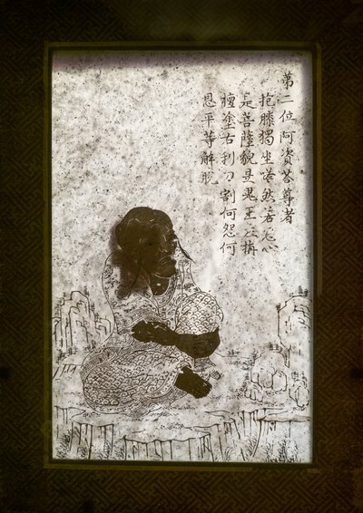 图片不明 作者 中文学校