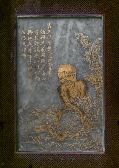 图片不明 作者 中文学校