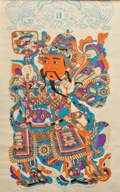 木版画显示中国门卫神（彩色木版画） 作者 中文学校