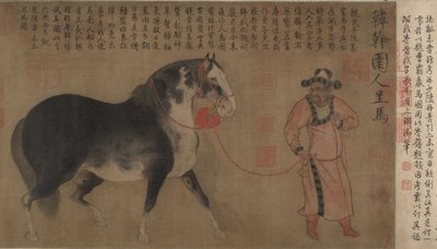 种马与新郎，手卷 作者 中文学校中文学校