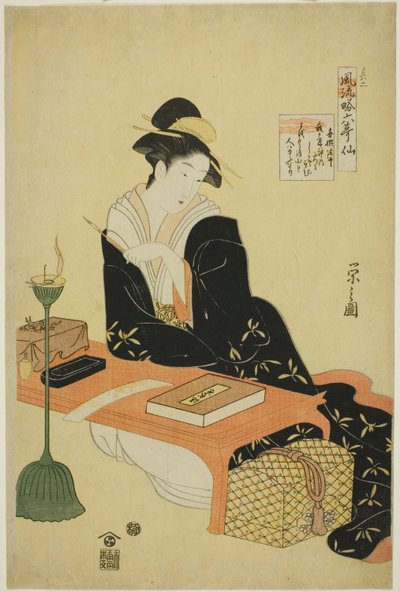 诗仙六首》（Furyu yatsushi rokkasen）的典雅模仿：神官纪胜 作者 Chobunsai eisi