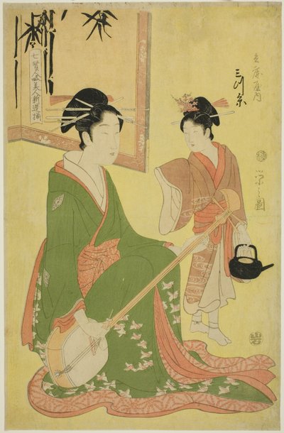 模仿七圣的美人--年轻歌妓选》（Shichi kenjin yatsushi bijin shinzo zoroe）：兵库屋的光人 作者 Chobunsai eisi
