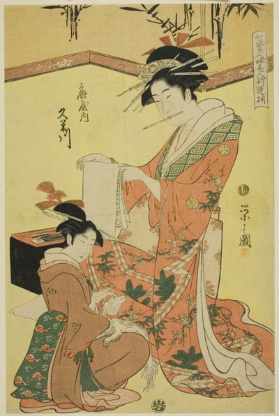 模仿七圣的美人--年轻歌妓选》（Shichi kenjin yatsushi bijin shinzo zoroe）：荻屋的熊川 作者 Chobunsai eisi