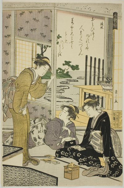 Henjo，选自 "不朽的六位诗人（Rokkasen）"系列 作者 Chobunsai eisi