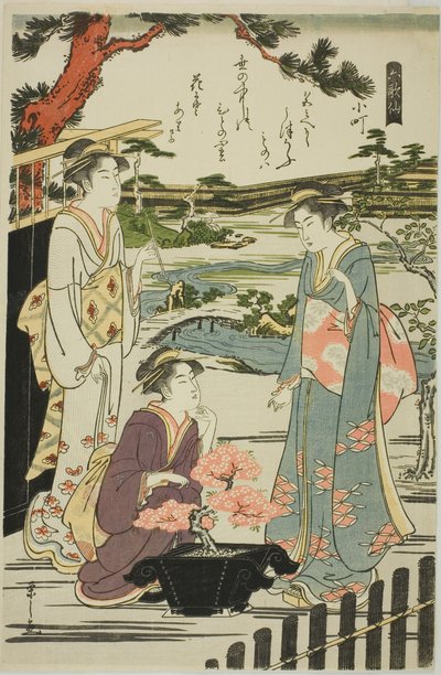 小町，选自 "六仙诗人 "系列 作者 Chobunsai eisi