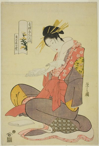 角田谷的小村崎，选自《六花仙》系列（Seiro bijin rokkasen）。 作者 Chobunsai eisi