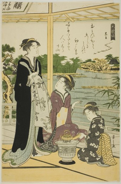 玄师，选自 "六仙诗人 "系列 作者 Chobunsai eisi