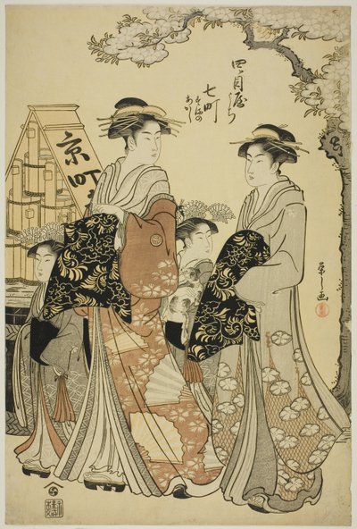 四梦屋的七町与随从苏曼诺和明石 作者 Chobunsai eisi