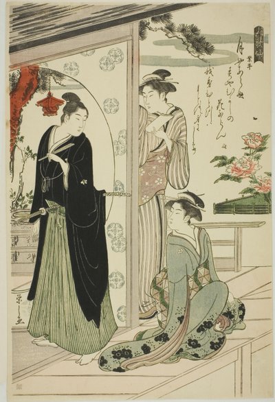 成平，选自 "六仙诗 "系列 作者 Chobunsai eisi