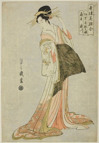 新年第一场拍卖会上的荻屋泷川（Hatsu uri zashiki no zu），选自 "欢乐街区（Seiro bisen awase）美女选比较 "系列 作者 Chobunsai eisi