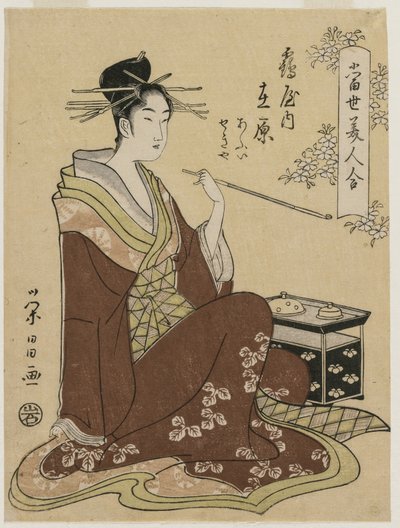 1790年代中期，鹤屋的妓女Ariwara坐在抽烟的箱子里... 作者 Chobunsai eisi
