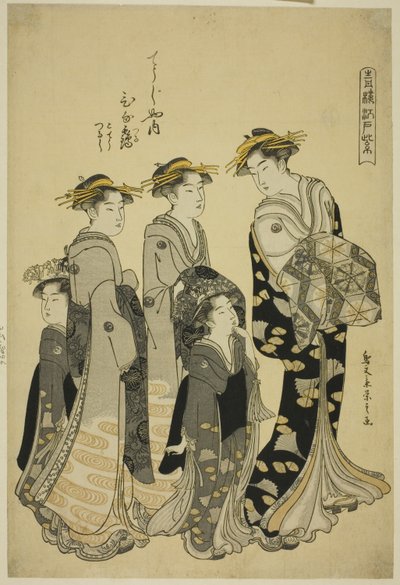 周家的宫女雏鹤和她的随从，选自 "江户紫绮罗 "系列 作者 Chobunsai eisi