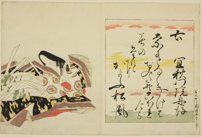 女诗人吉须门院之探戈》，选自《不朽的三十六位女诗人》系列（Nishikizuri onna sanjurokasen）。 作者 Chobunsai eisi