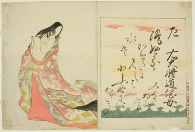 女诗人 Michitsuna 之夏》，选自 "不朽的三十六位女诗人（Nishikizuri onna sanjurokkasen）"系列 作者 Chobunsai eisi