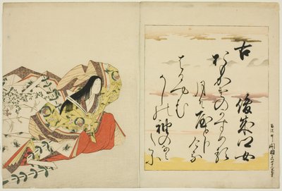 女诗人姝贞之梦，选自《三十六位不朽的女诗人》系列（Nishikizuri onna sanjurokkasen） 作者 Chobunsai eisi