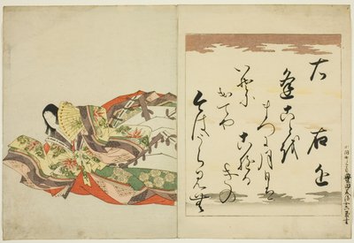 女诗人乌空》，选自《不朽的三十六位女诗人》系列（西筑女诗人系列） 作者 Chobunsai eisi