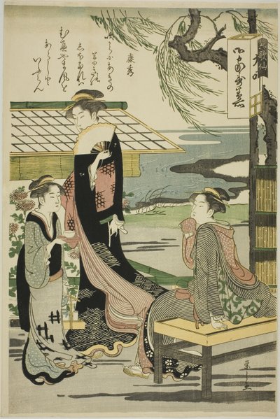 安秀，选自 "不朽的六位诗人（Rokkasen）"系列 作者 Chobunsai eisi
