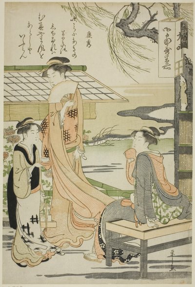 安秀，选自 "不朽的六位诗人（Rokkasen）"系列 作者 Chobunsai eisi