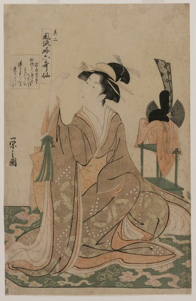 1790年代中期，跪在一个带礼帽的架子上的年轻女子。 作者 Chobunsai eisi