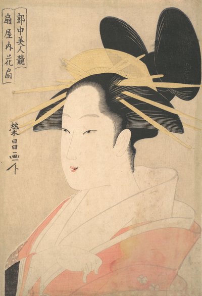 Ogiya的Oiran Hanaogi的大型头像和半身像，可能是1798年的。 作者 山口屋忠介