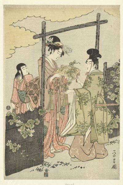 源氏公子和虞高 作者 西村洋八