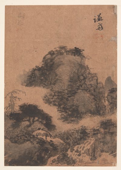 风景（册页） 作者 崇山