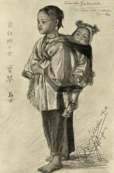 Bo-Kam和So-Ne--中国女孩，香港，1898年。 作者 克里斯蒂安·威廉·艾尔斯