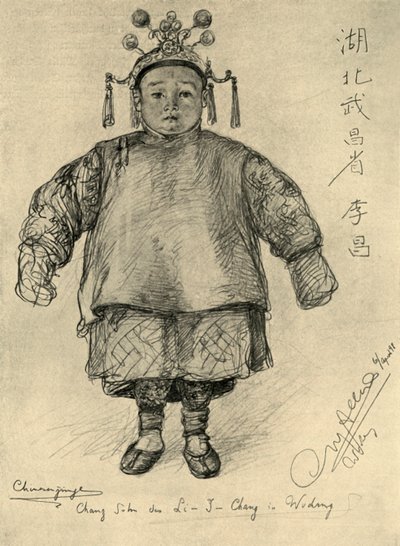 张--中国男孩，吴东，1898年。   作者 克里斯蒂安·威廉·艾尔斯