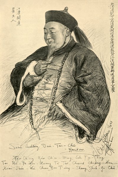 道泰初阁下，中国汉口，1898。   作者 克里斯蒂安·威廉·艾尔斯