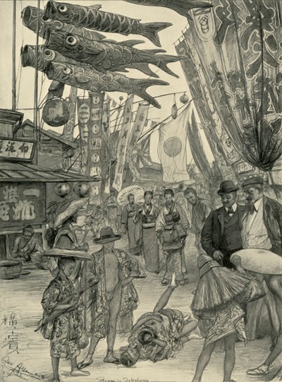日本横滨的街景，1898年。   作者 克里斯蒂安·威廉·艾尔斯