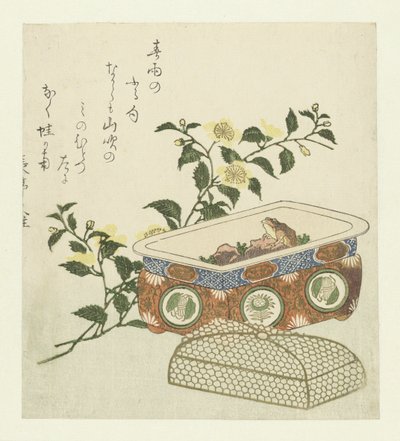 青蛙和棣棠花 作者 Chôtei Hisazumi