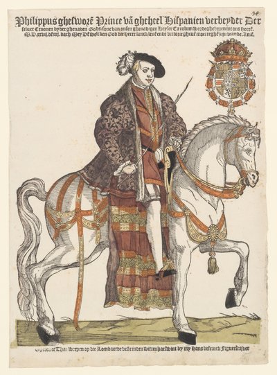 腓力二世骑马肖像 作者 Hans Liefrinck (I) (可能)