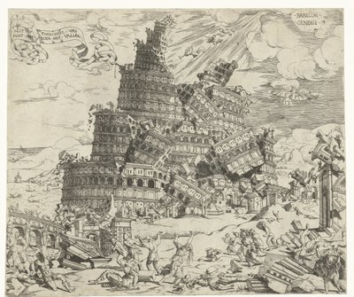 巴别塔的倒塌 作者 Cornelis Anthonisz。