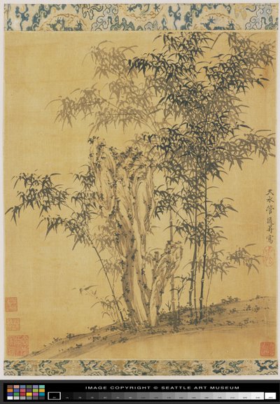 园林石边的竹子（绢本水墨） 作者 关道生