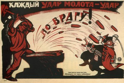 每一次锤击都是对敌人的打击！海报，1920年 作者 Deni