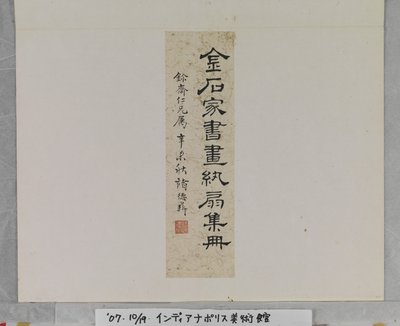 专辑名称标签 作者 朱德义