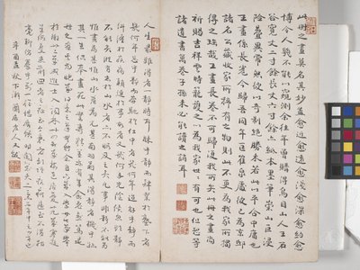 山水画册（纸本水墨画） 作者 丁云鹏