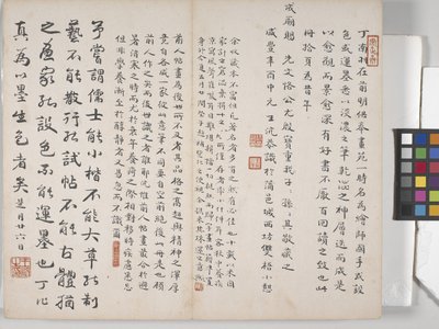山水画册（水墨纸本） 作者 丁云鹏