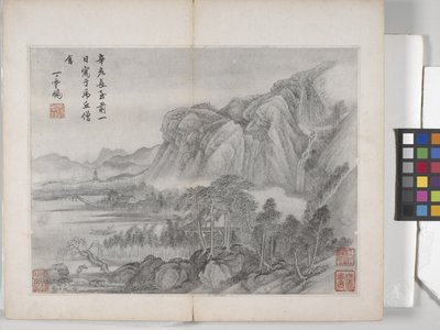 山水画册（水墨纸本） 作者 丁云鹏