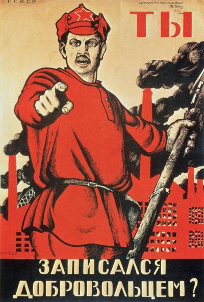 "你--成为志愿者了吗？"宣传海报 作者 德米特里·斯塔希维奇·摩尔