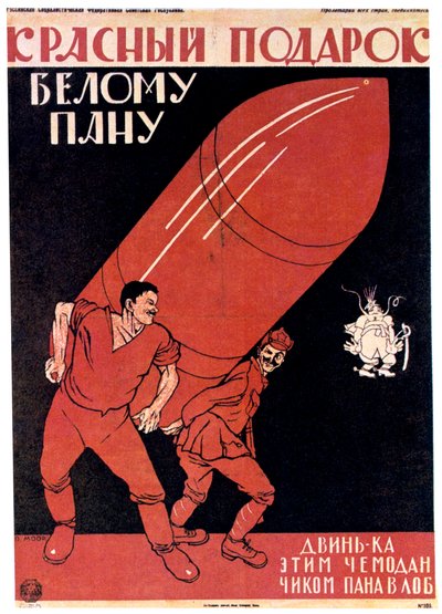 1920年，《给白师傅的红色礼物》。 作者 德米特里（Dmitriy Stakhievich）沼地