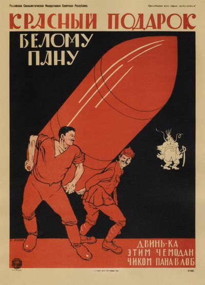 给白师傅的红色礼物...海报，1920年 作者 德米特里（Dmitriy Stakhievich）沼地