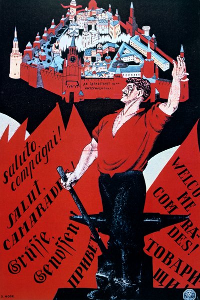 青年国际万岁，1921年。 作者 德米特里（Dmitriy Stakhievich）沼地
