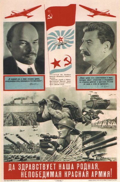 我们亲爱的，无敌的红军万岁！，1939年 作者 德米特里（Dmitriy Stakhievich）沼地