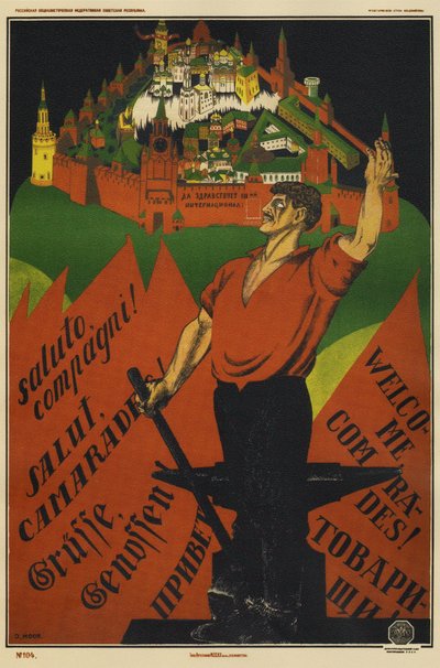 第三届国际邀请赛万岁！，1920年 作者 德米特里（Dmitriy Stakhievich）沼地