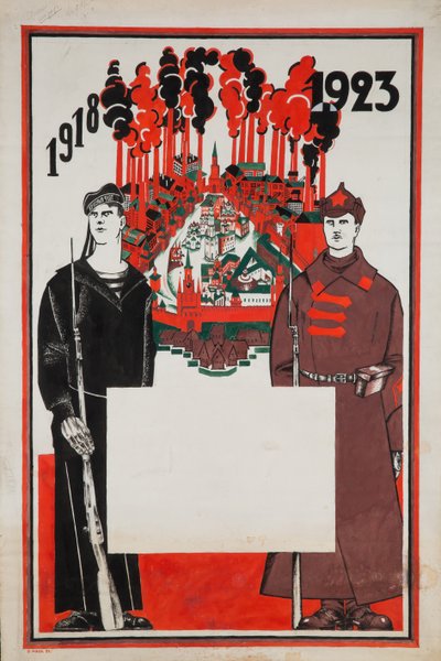 红军和红队。 1918-1923、1923 作者 德米特里（Dmitriy Stakhievich）沼地