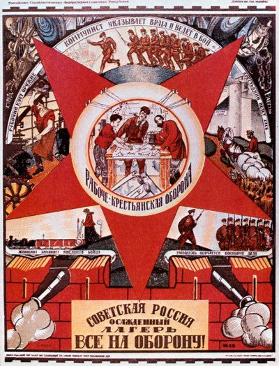 俄罗斯是1919年的《围攻国》营地。 作者 德米特里（Dmitriy Stakhievich）沼地