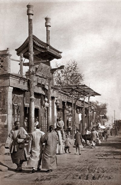 北京一条街 作者 唐纳德·门尼