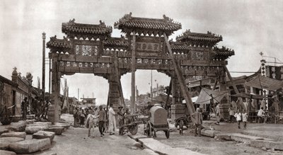 北京老城区的一条街道 作者 唐纳德·门尼