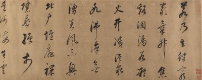摘自谢惠连的《雪地散文诗》。 作者 董其昌